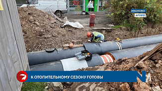 Правительственный час посвятили подготовке региона к зиме